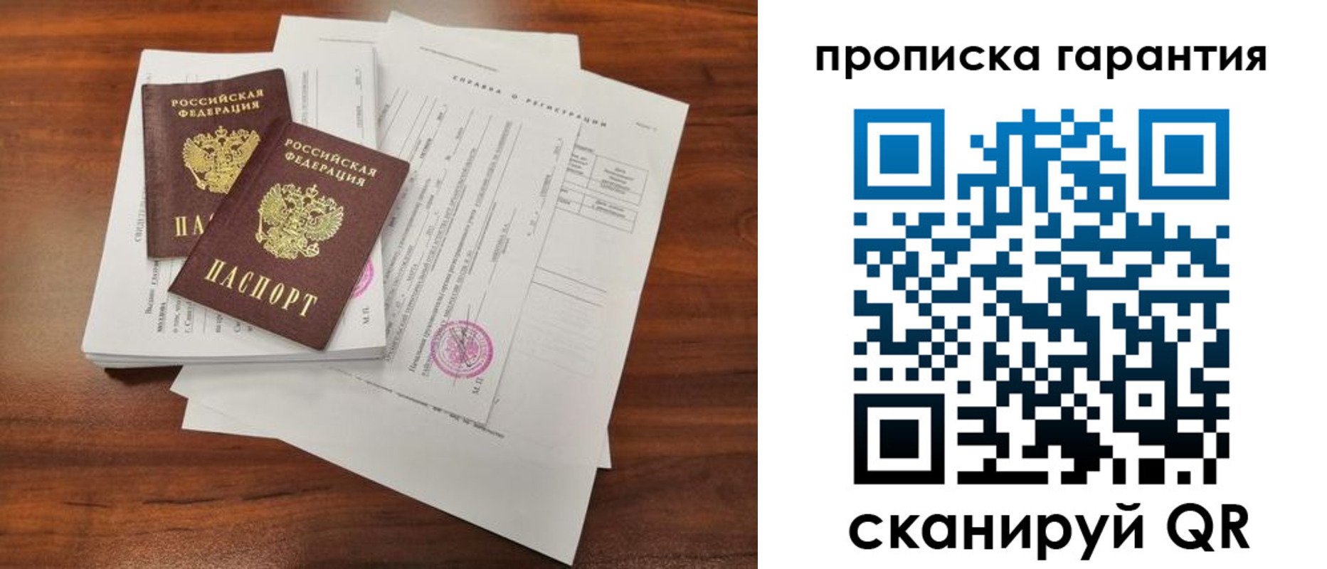 форма 3 в Гусиноозёрске